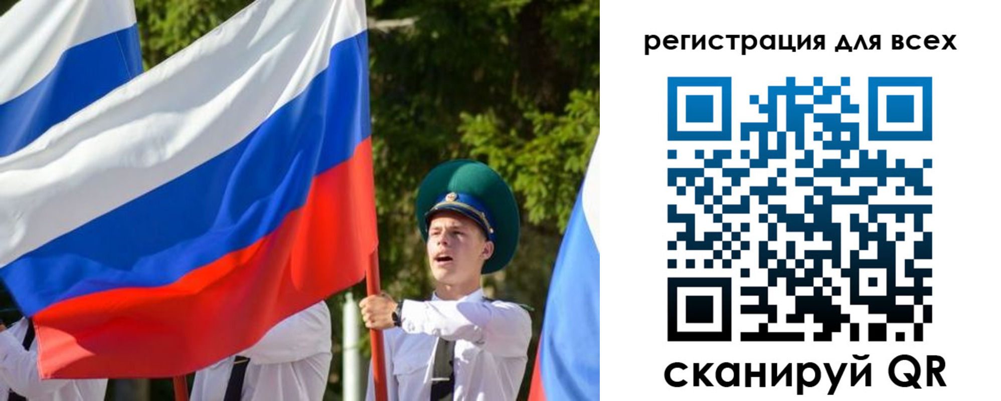 купить прописку в Кольчугино
