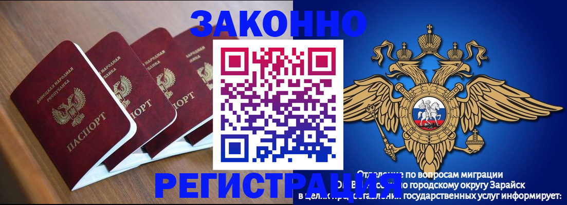 временная регистрация поиск в Кольчугино