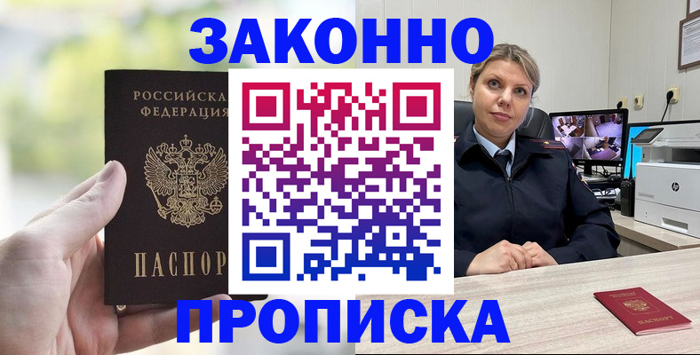 временная регистрация 2025 в Кольчугино